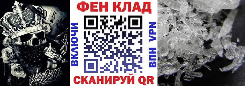 Амфетамин VHQ  Агрыз 