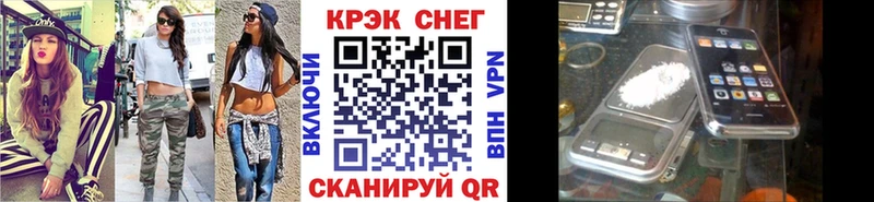 КОКАИН 97%  цены наркотик  Агрыз 