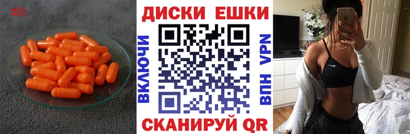Ecstasy 300 mg  Агрыз 