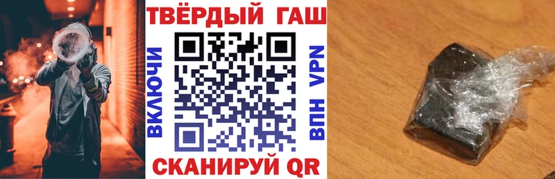 продажа наркотиков  Агрыз  Гашиш ice o lator 