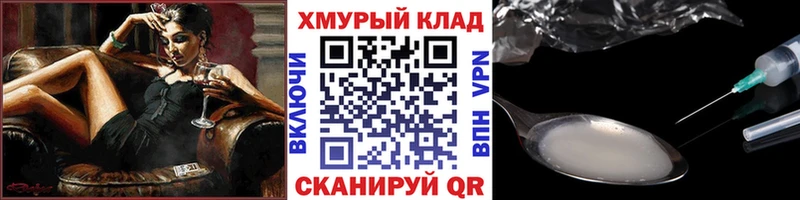 ГЕРОИН Heroin  Агрыз 