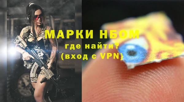 PSILOCYBIN Магадан