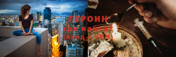 PSILOCYBIN Магадан
