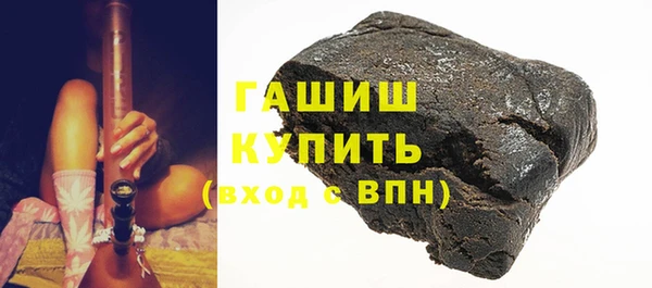 прущий лед Абаза