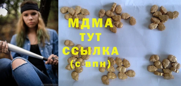 трава Майский
