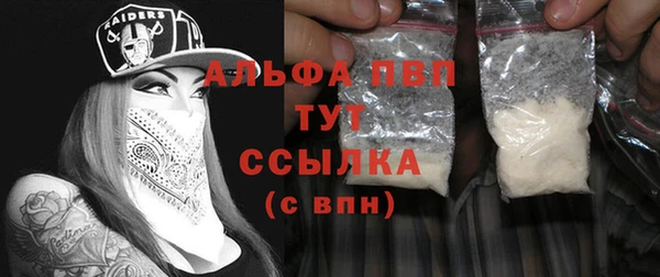 героин Магас