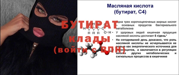 трава Майский