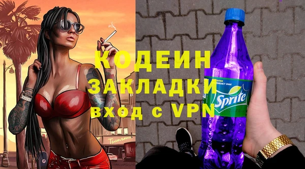 трава Майский
