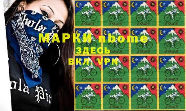трава Майский