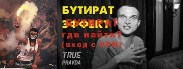 героин Магас