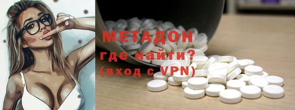 героин Магас