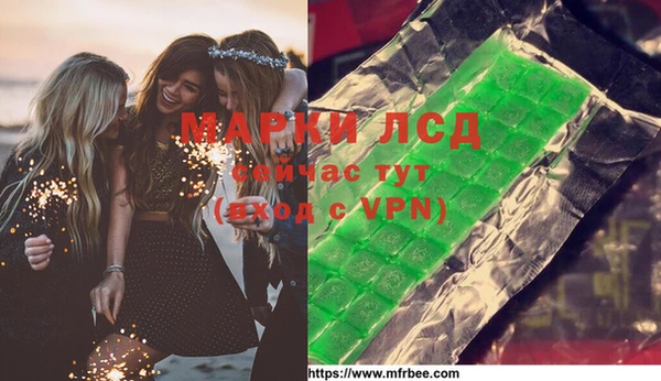 героин Магас