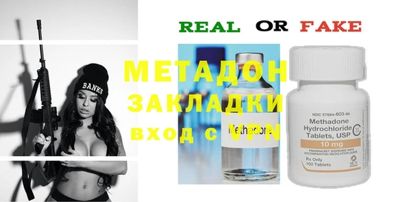 трава Майский