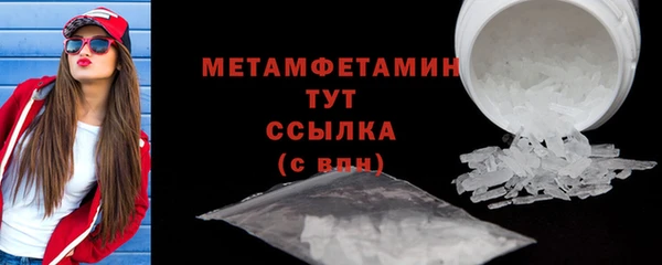 трава Майский