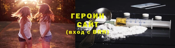 героин Магас
