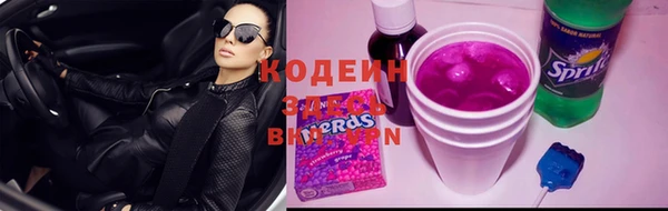 героин Магас