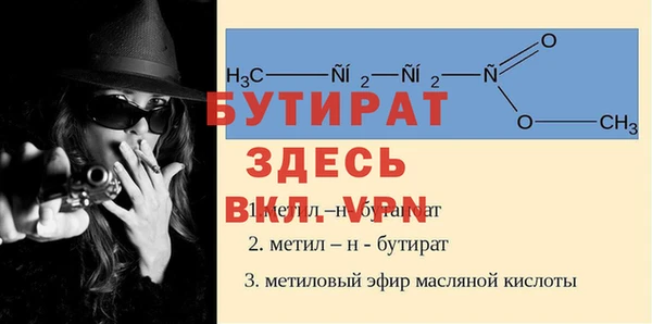 трава Майский