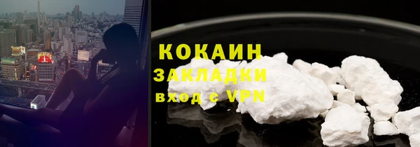 героин Магас