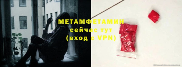 трава Майский