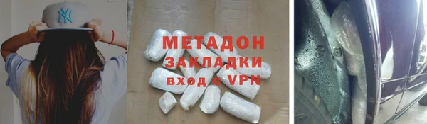 трава Майский