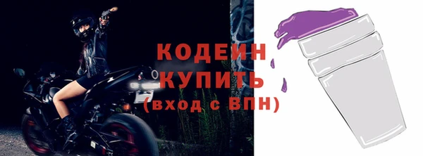 PSILOCYBIN Лихославль