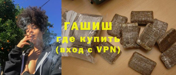 стафф Абинск