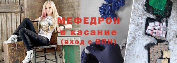 трава Майский