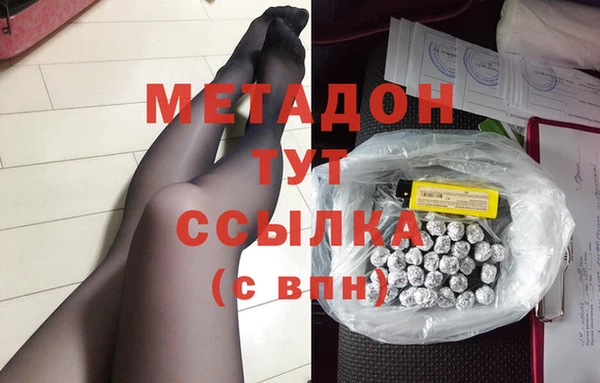 трава Майский