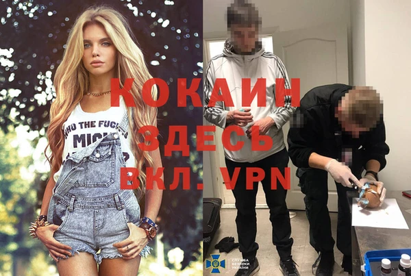 героин Магас