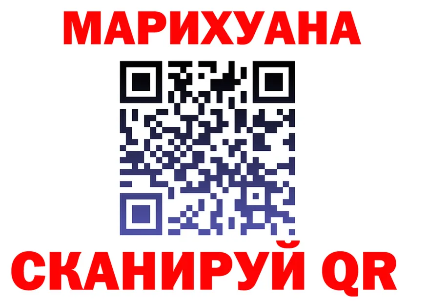 Cannafood марихуана как войти это гидра Агрыз