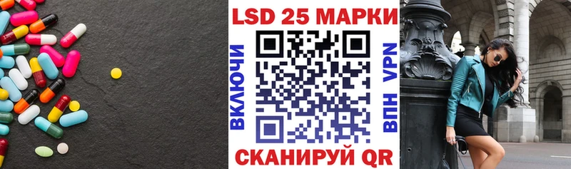 ЛСД экстази ecstasy  Агрыз 