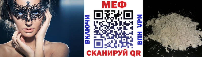 блэк спрут ССЫЛКА Агрыз Меф mephedrone