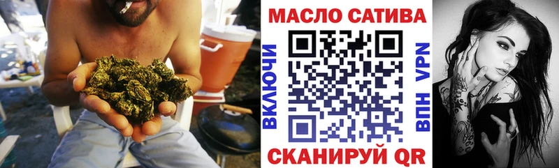 где найти наркотики  Агрыз  ТГК вейп 