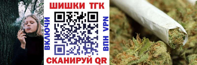 Шишки марихуана Ganja  что такое наркотик  Агрыз 